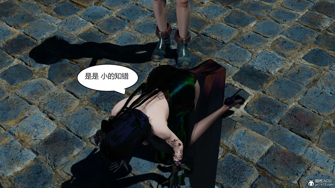[3D]国漫世界 - 第05话 - page 187