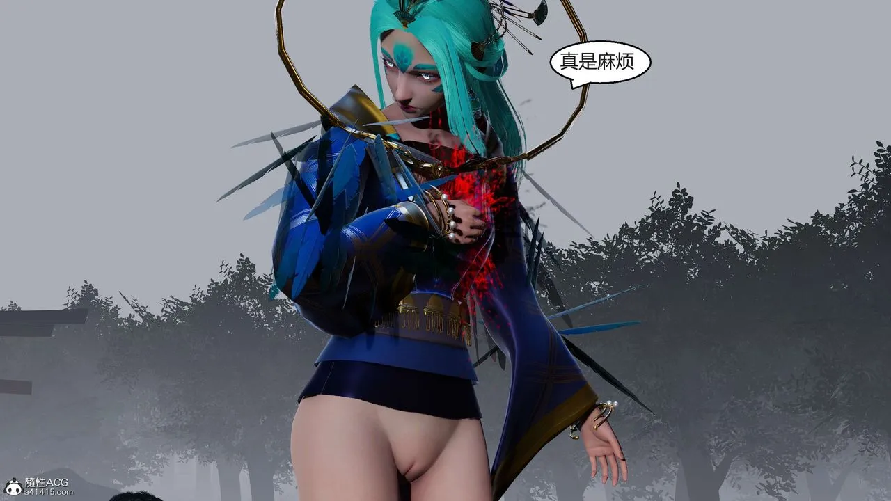 [3D]国漫世界 - 第08话 - page 41