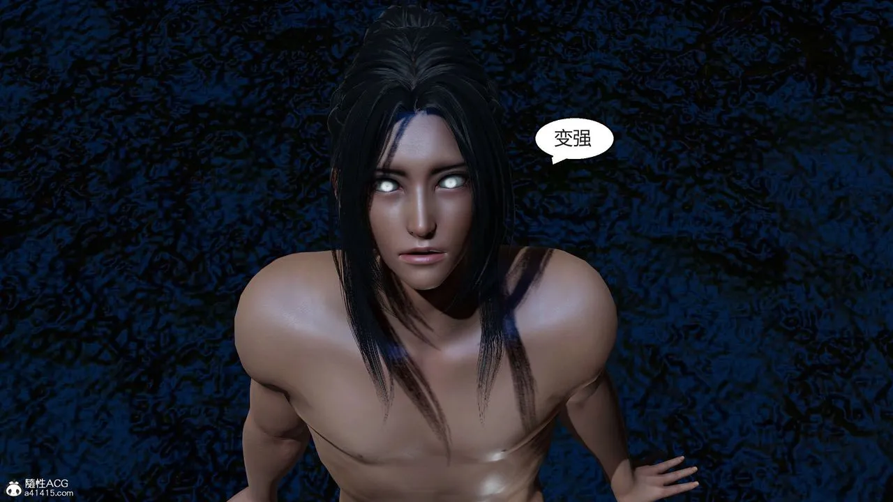 [3D]国漫世界 - 第08话 - page 54