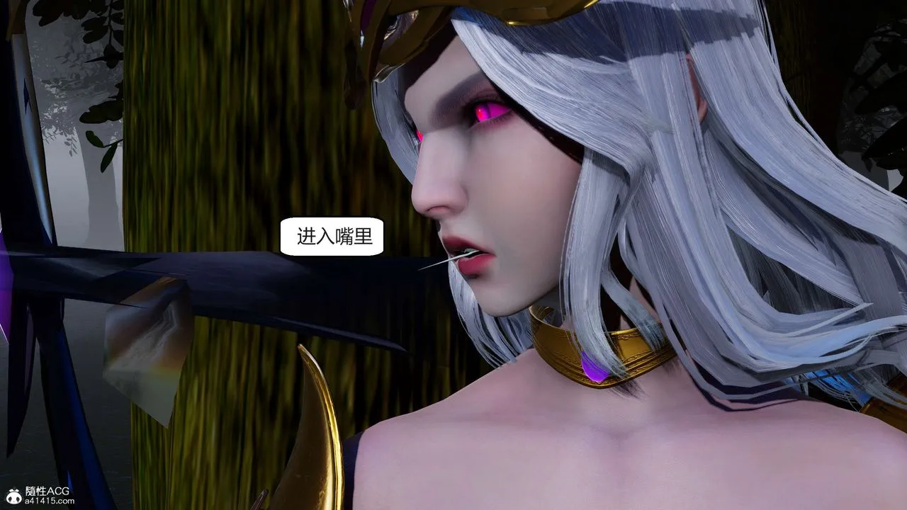 [3D]国漫世界 - 第08话 - page 105