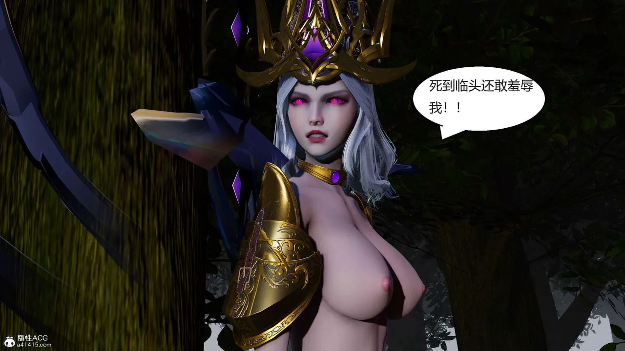 [3D]国漫世界 - 第08话 - page 109