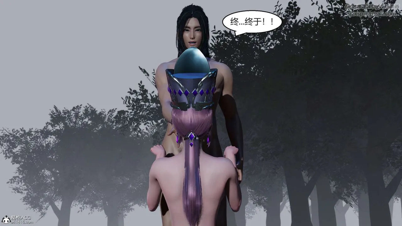 [3D]国漫世界 - 第08话 - page 116