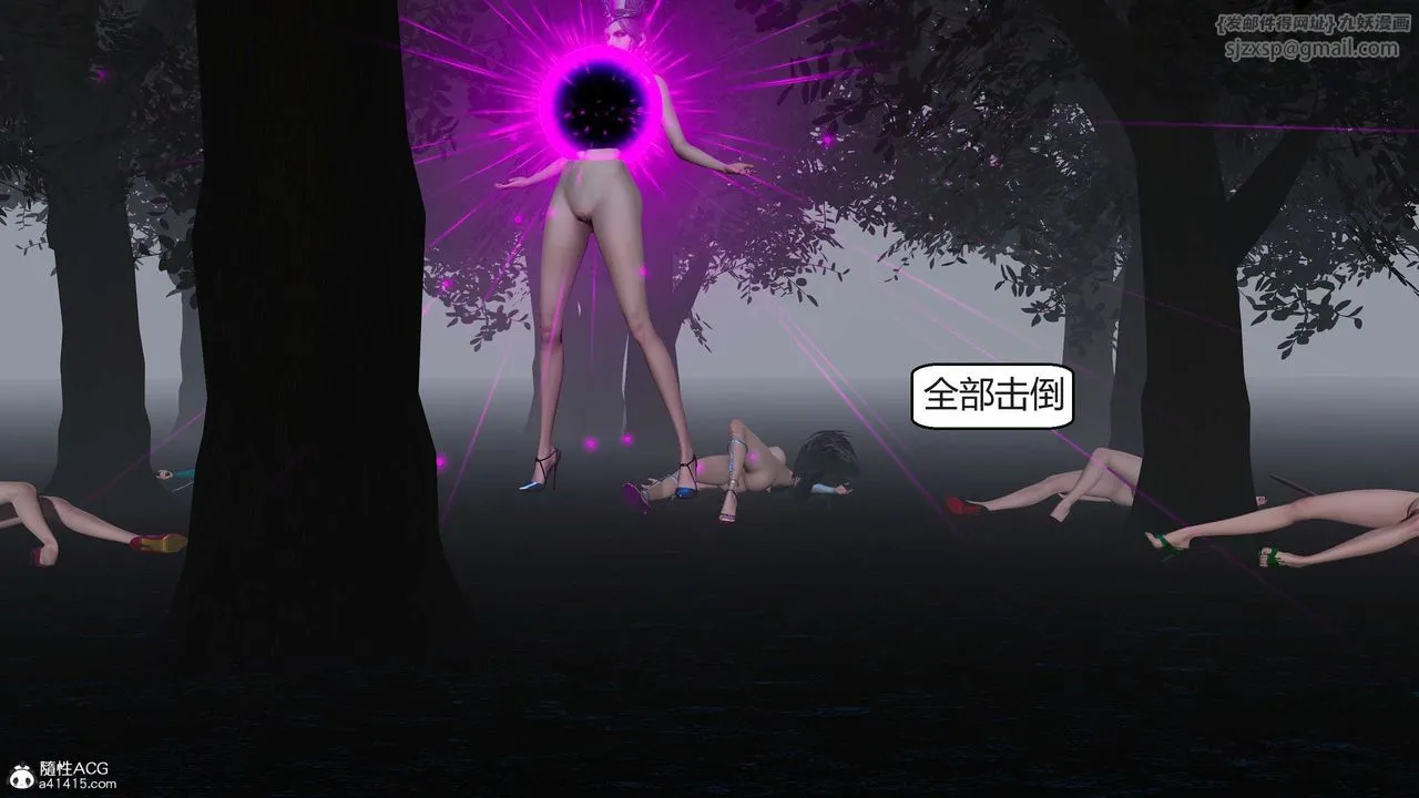 [3D]国漫世界 - 第07话 - page 104