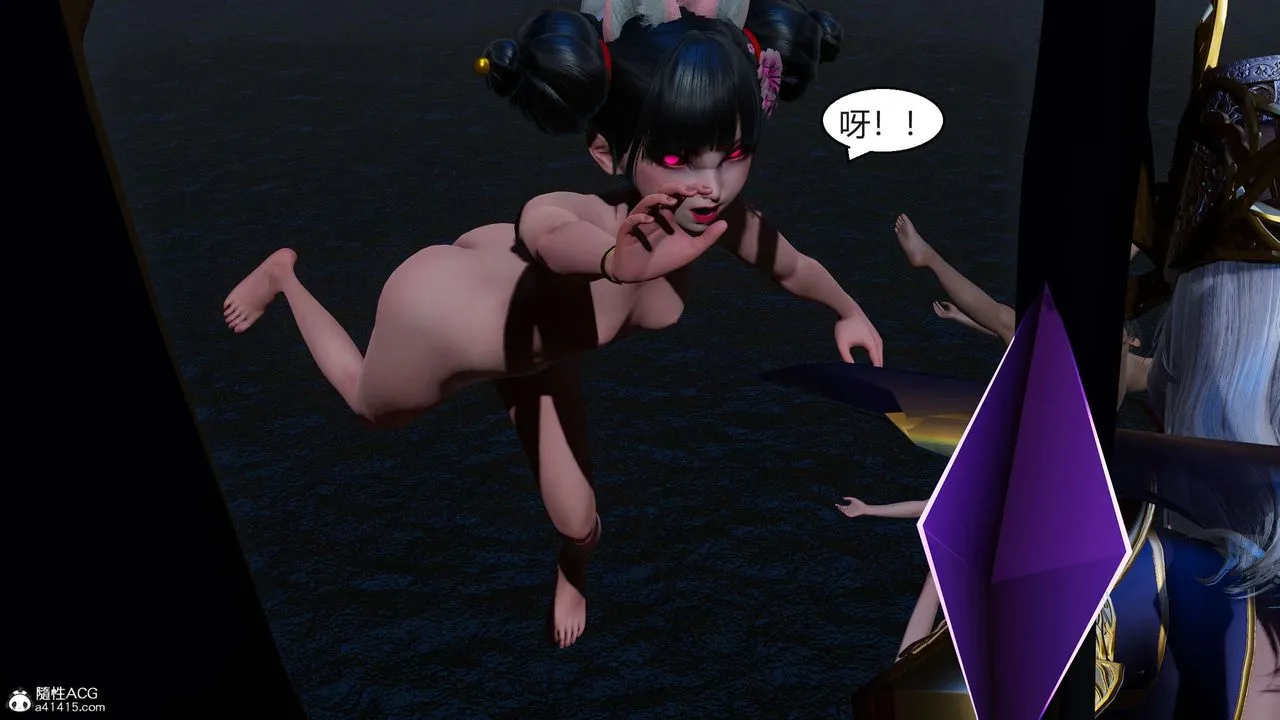 [3D]国漫世界 - 第07话 - page 187