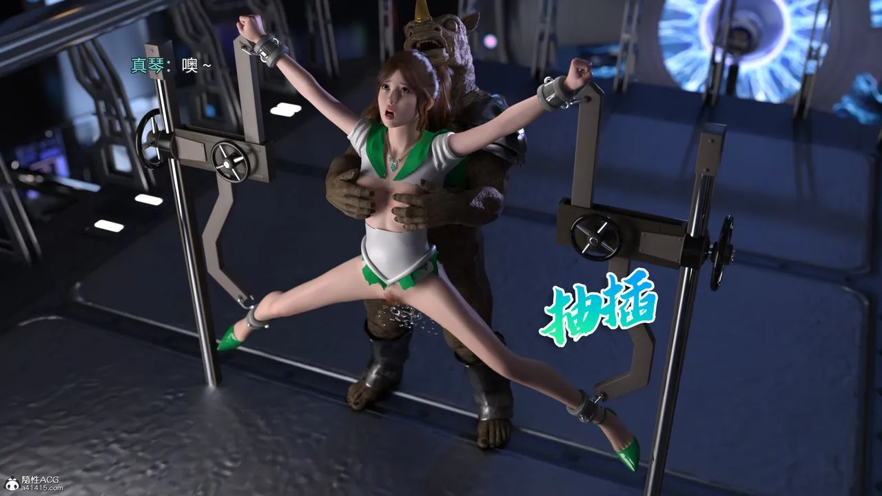 [3D]美少女战士の殇 - 第03话 - page 51