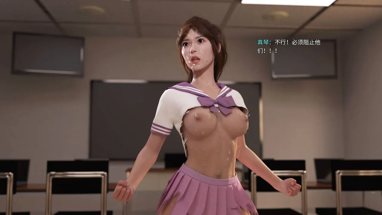 [3D]美少女战士の殇 - 第01话 - page 57