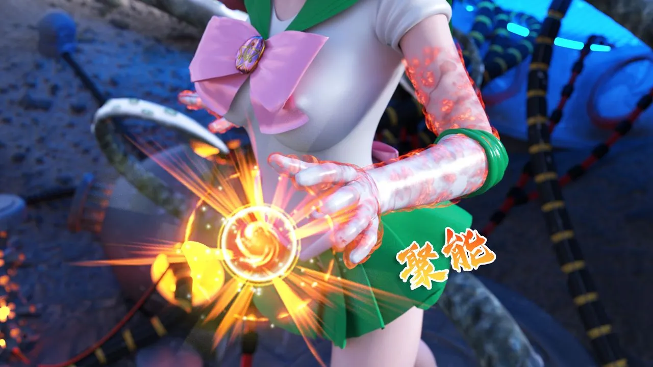 [3D]美少女战士の殇 - 第01话 - page 69