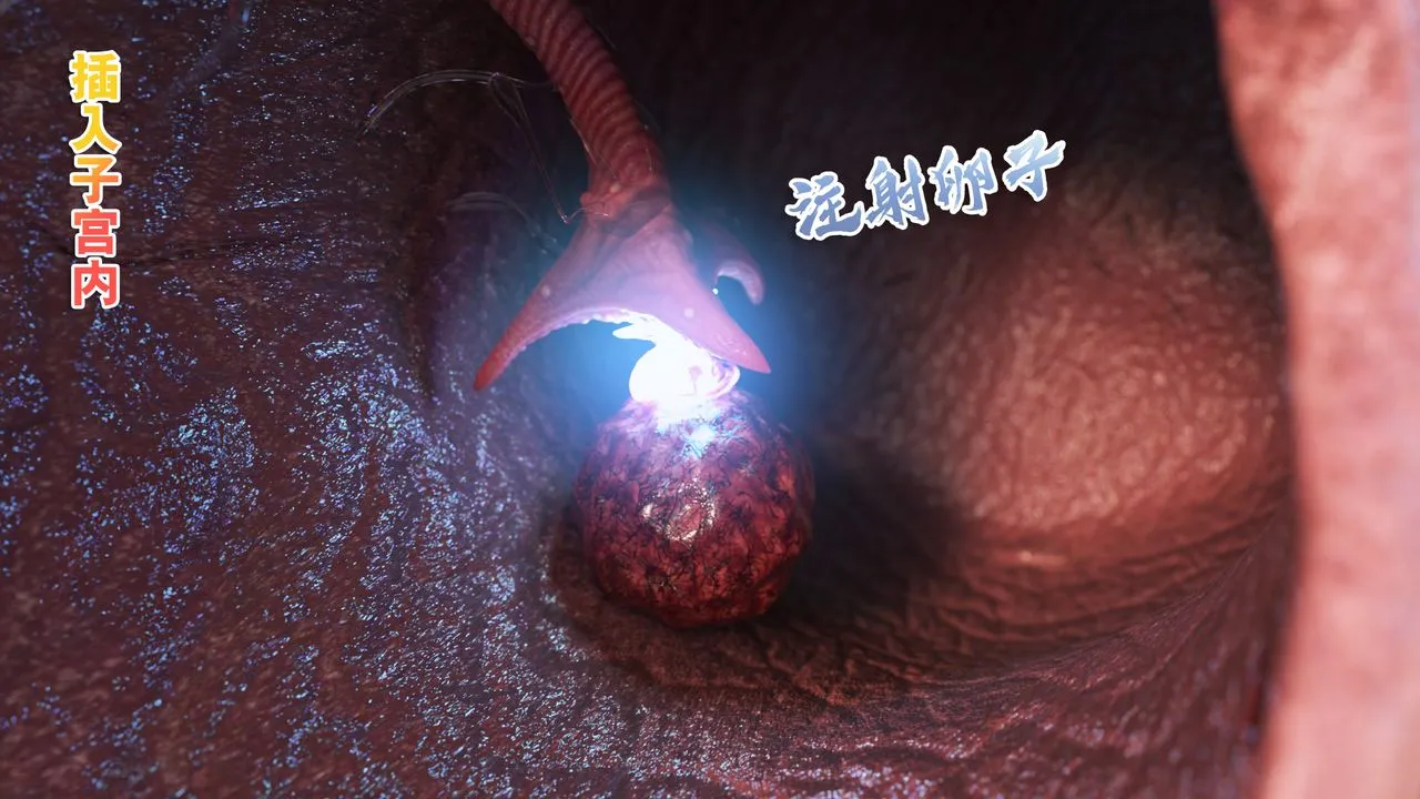 [3D]美少女战士の殇 - 第01话 - page 93