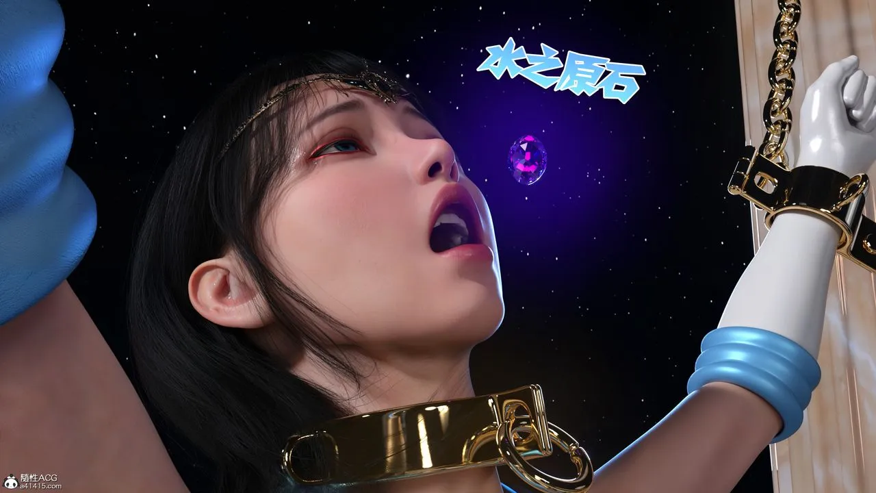[3D]美少女战士の殇 - 第12話 - page 103