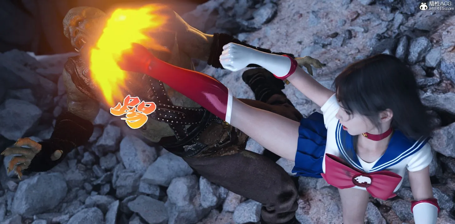 [3D]美少女战士の殇 - 第09话 - page 23