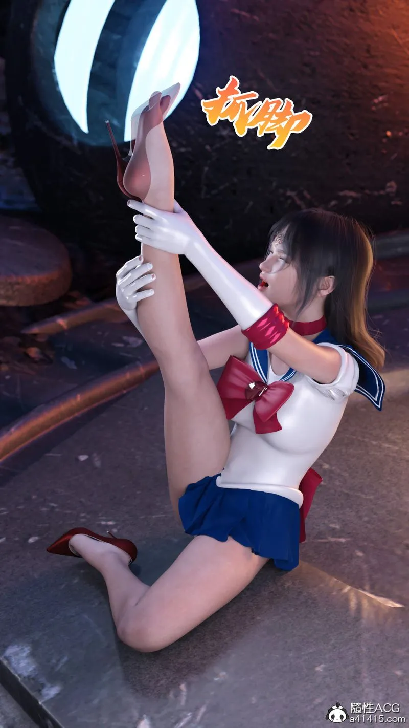 [3D]美少女战士の殇 - 第09话 - page 71