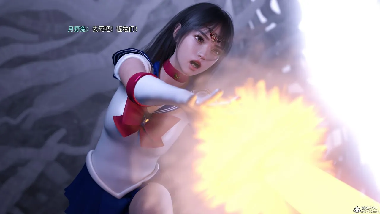 [3D]美少女战士の殇 - 第09话 - page 78