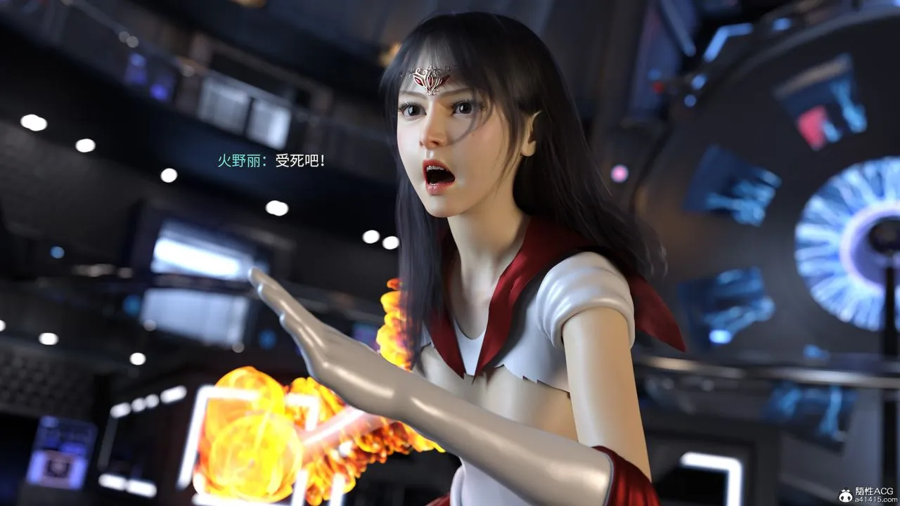 [3D]美少女战士の殇 - 第06话 - page 37