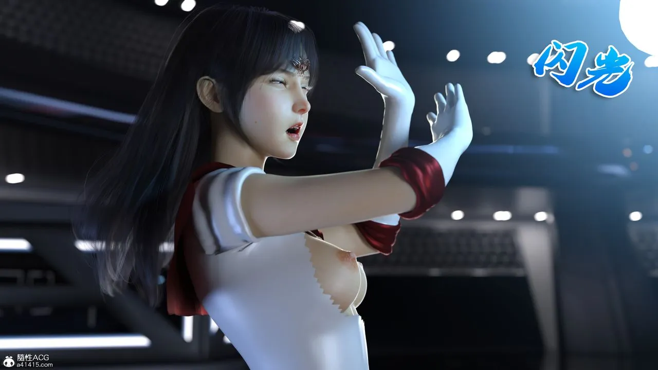[3D]美少女战士の殇 - 第06话 - page 45