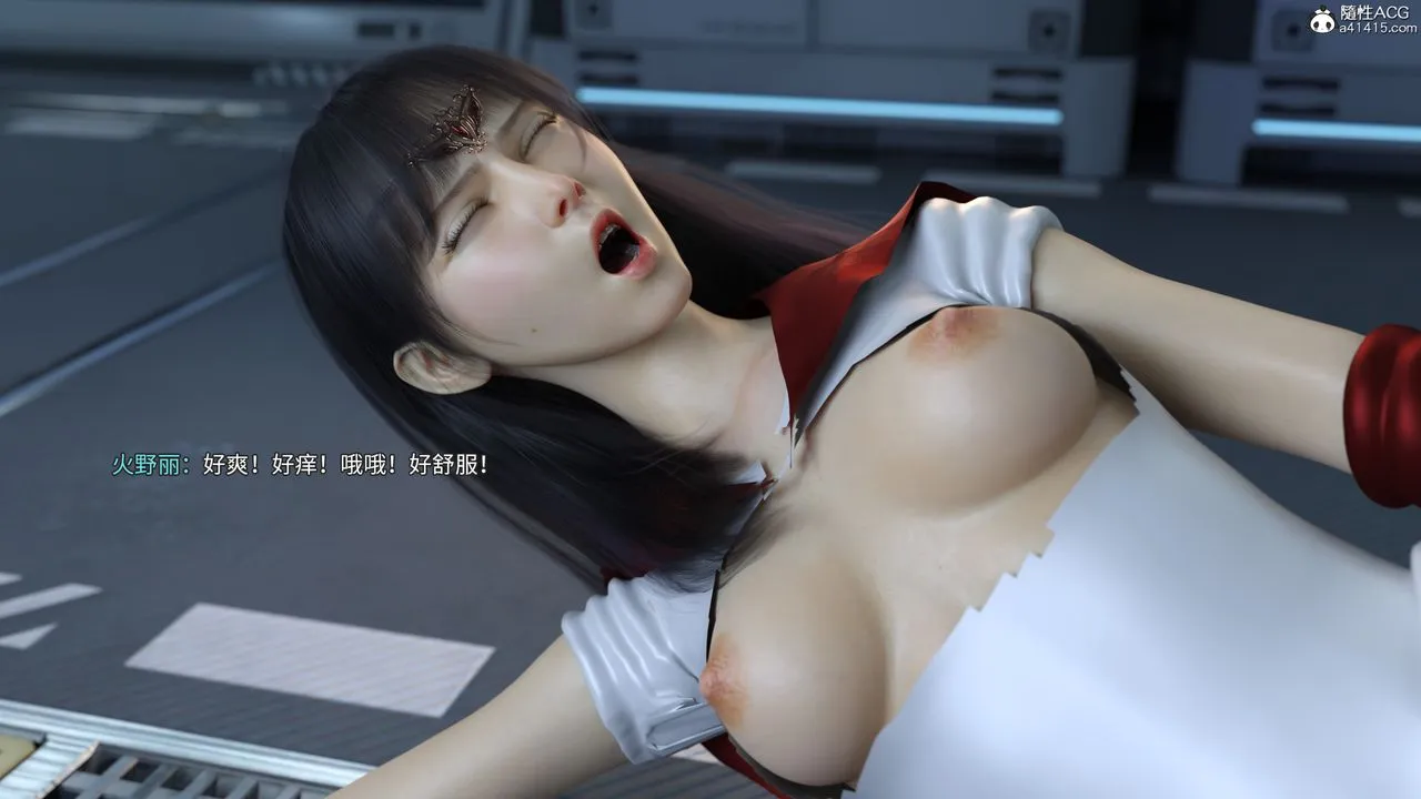 [3D]美少女战士の殇 - 第06话 - page 87