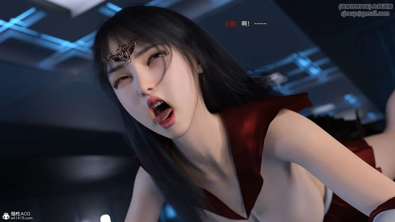 [3D]美少女战士の殇 - 第11話 - page 19