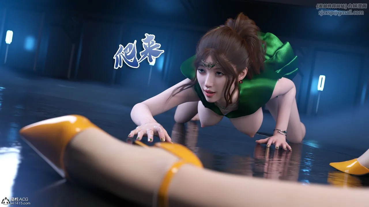 [3D]美少女战士の殇 - 第11話 - page 55