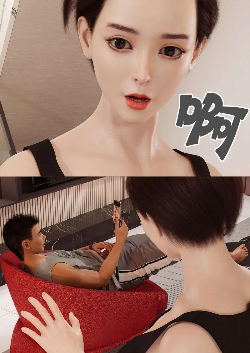 [3D]绿母控 - 第02话 - page 86