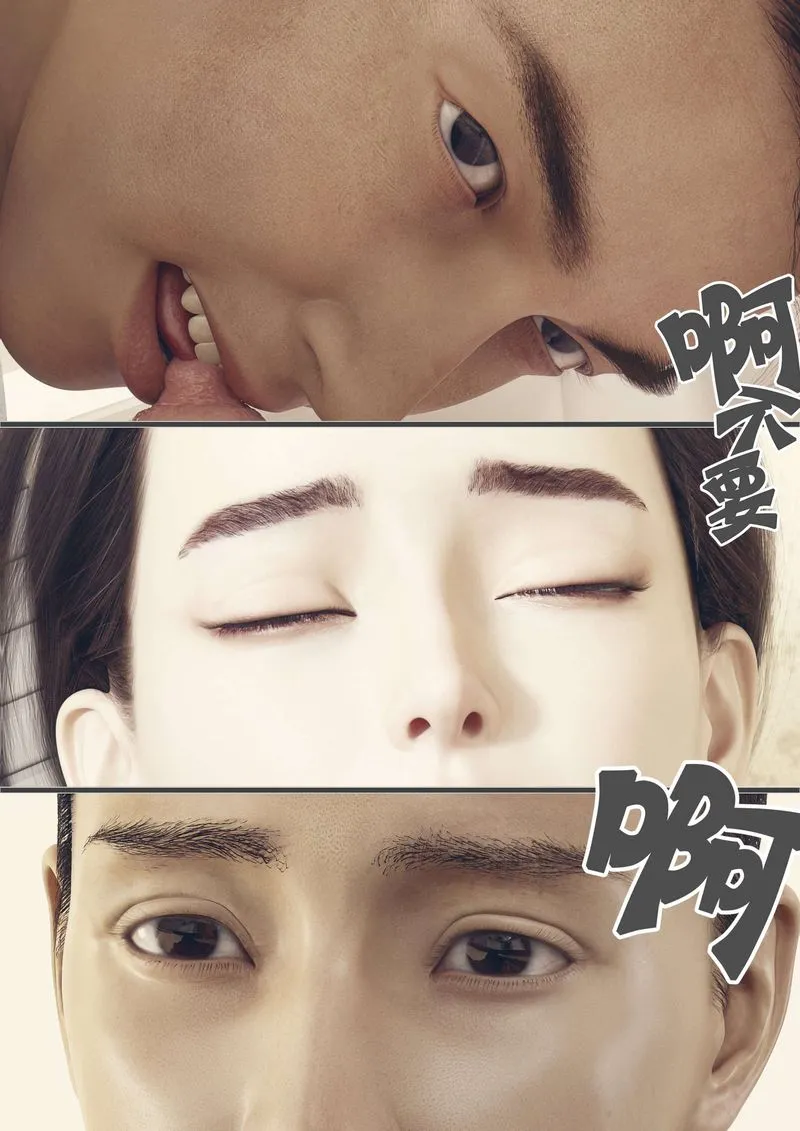 [3D]绿母控 - 第02话 - page 123