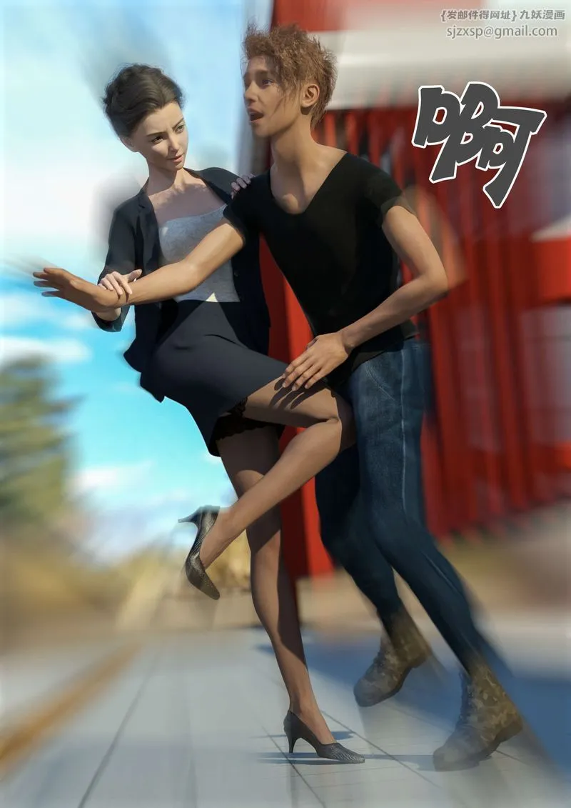 [3D]绿母控 - 第07话 - page 49