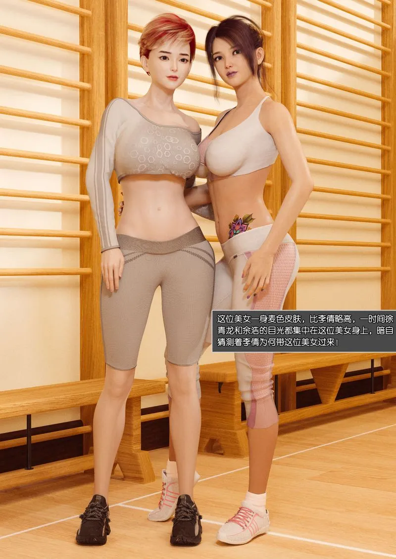 [3D]绿母控 - 第04话 - page 93