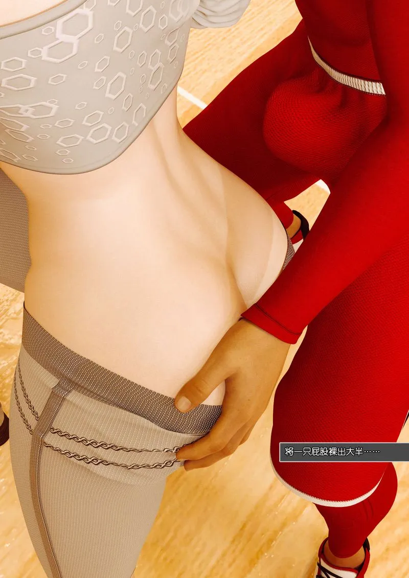 [3D]绿母控 - 第04话 - page 104