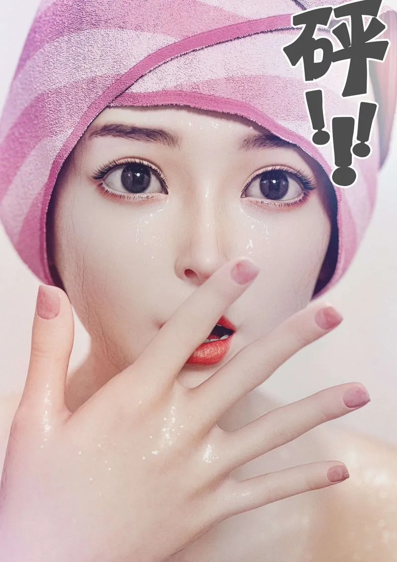 [3D]绿母控 - 第01话 - page 8