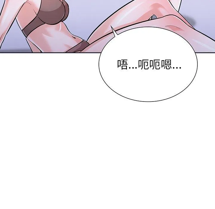 走不出的房间：第二季 - 第25話 - page 6