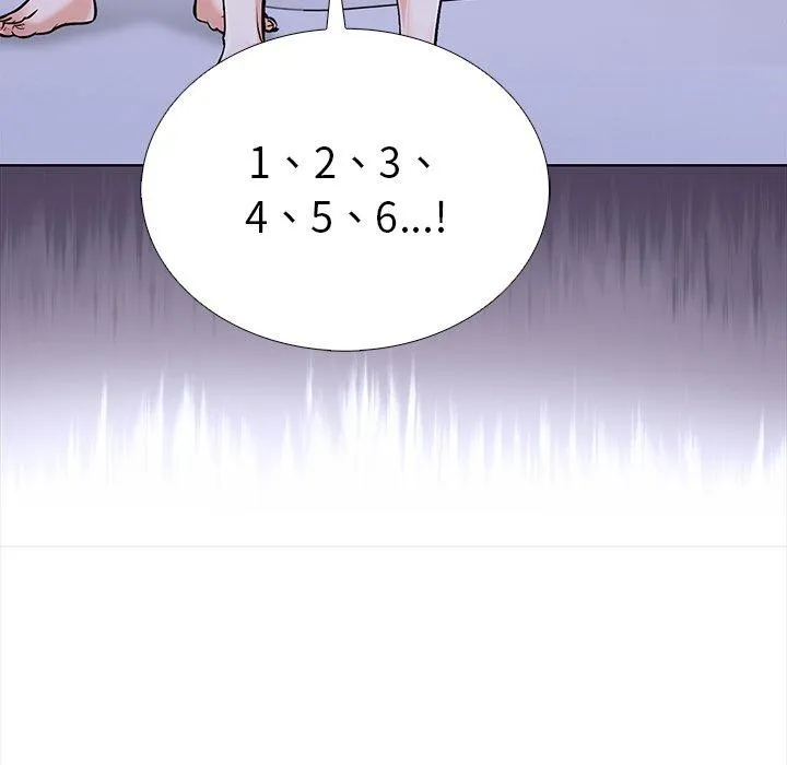 走不出的房间：第二季 - 第25話 - page 22