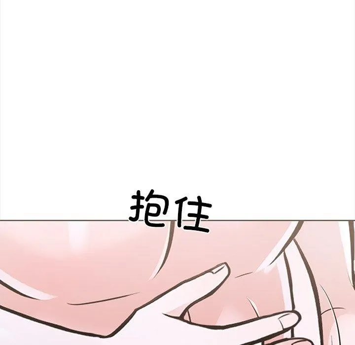 走不出的房间：第二季 - 第25話 - page 57