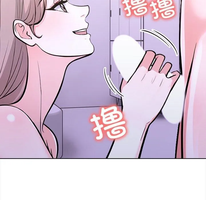 走不出的房间：第二季 - 第25話 - page 72