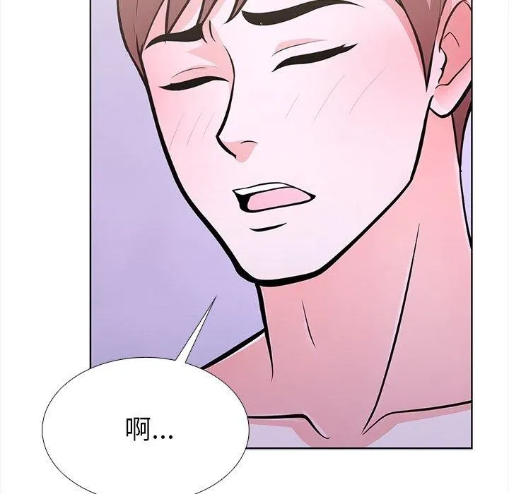走不出的房间：第二季 - 第25話 - page 74