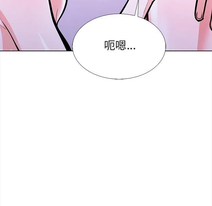 走不出的房间：第二季 - 第25話 - page 77