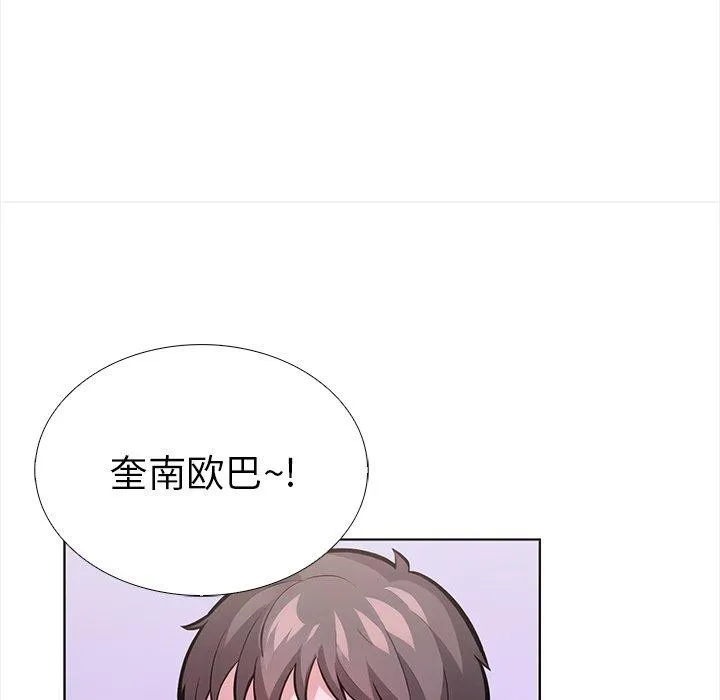 走不出的房间：第二季 - 第25話 - page 83
