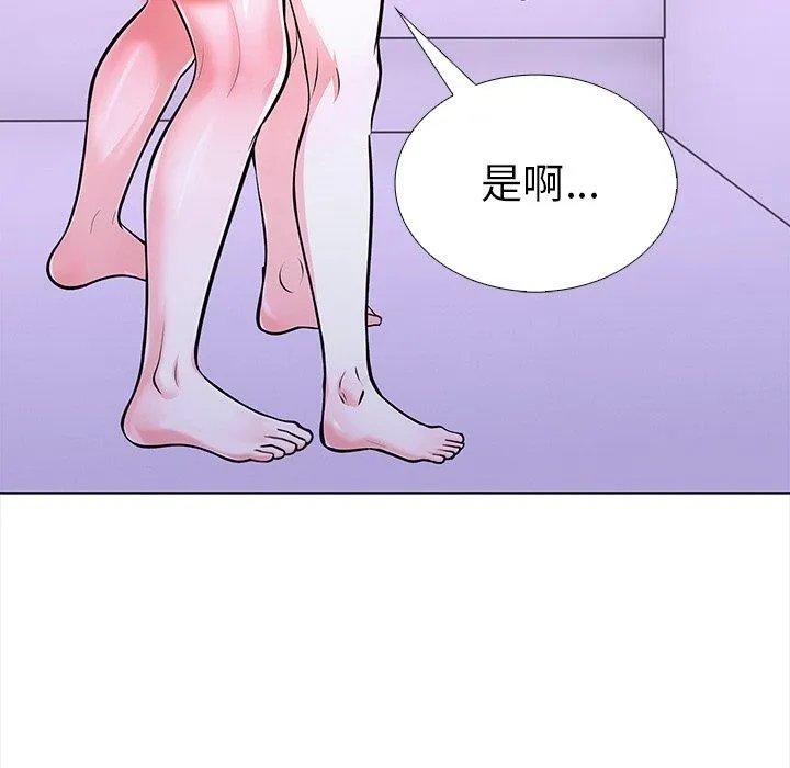 走不出的房间：第二季 - 第25話 - page 92
