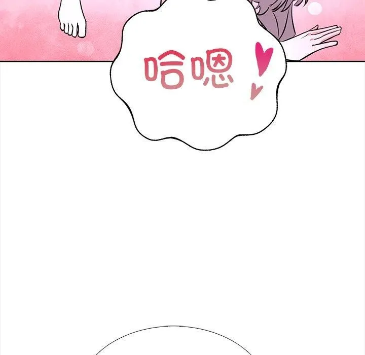 走不出的房间：第二季 - 第25話 - page 95