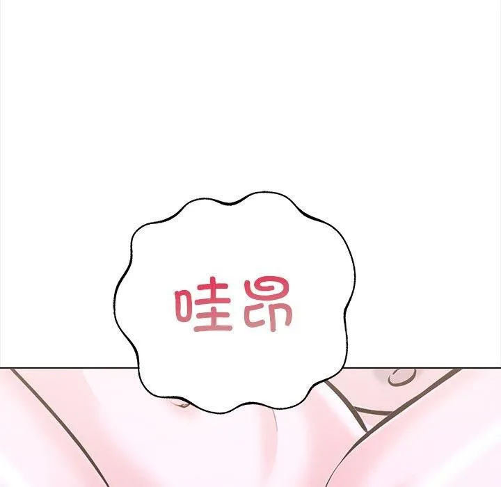 走不出的房间：第二季 - 第25話 - page 98