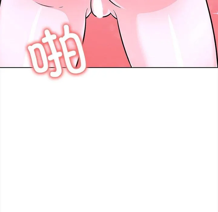 走不出的房间：第二季 - 第25話 - page 106