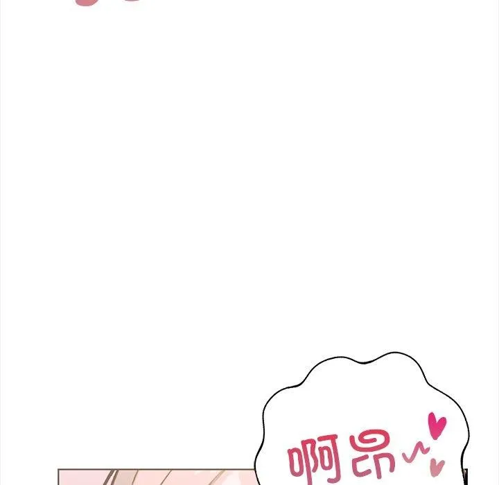 走不出的房间：第二季 - 第25話 - page 113