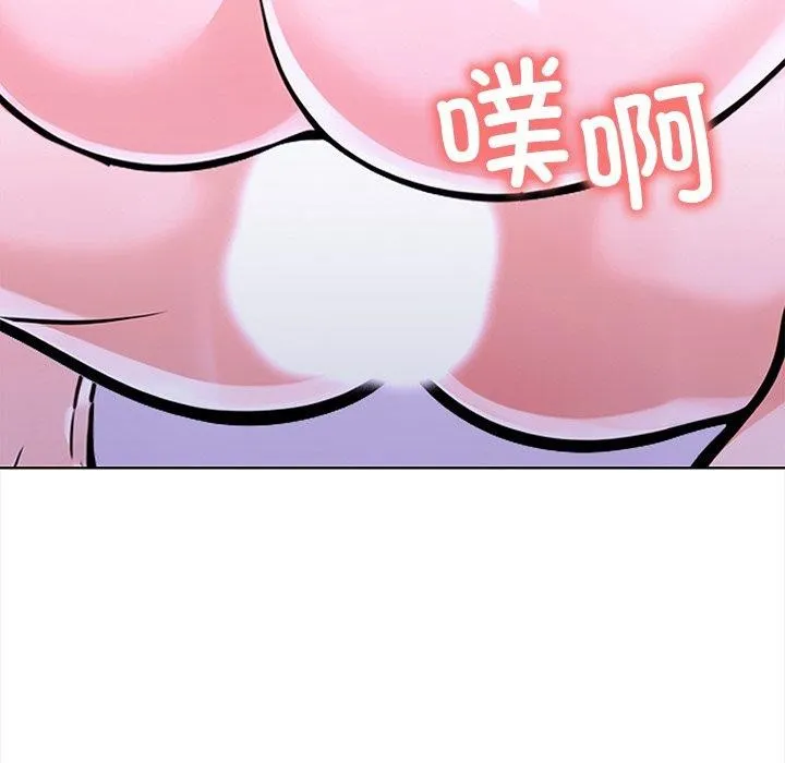 走不出的房间：第二季 - 第25話 - page 117
