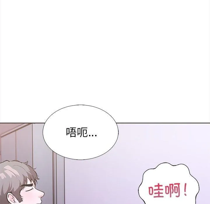 走不出的房间：第二季 - 第25話 - page 118