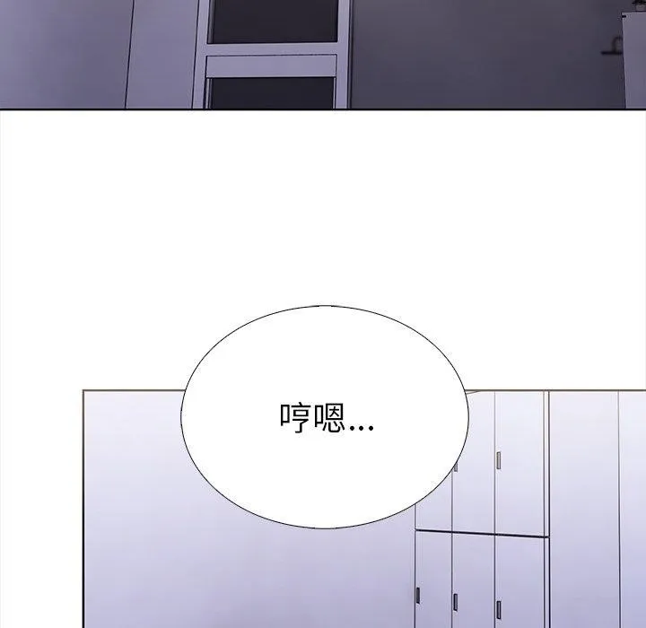 走不出的房间：第二季 - 第25話 - page 126
