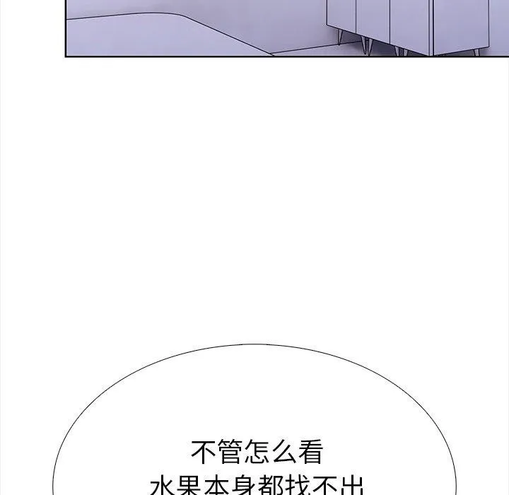 走不出的房间：第二季 - 第25話 - page 127
