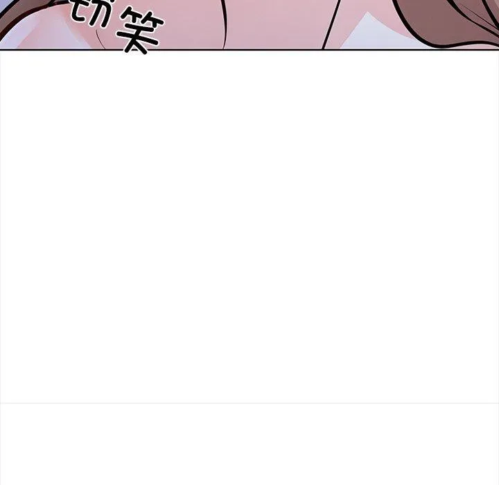 走不出的房间：第二季 - 第25話 - page 140