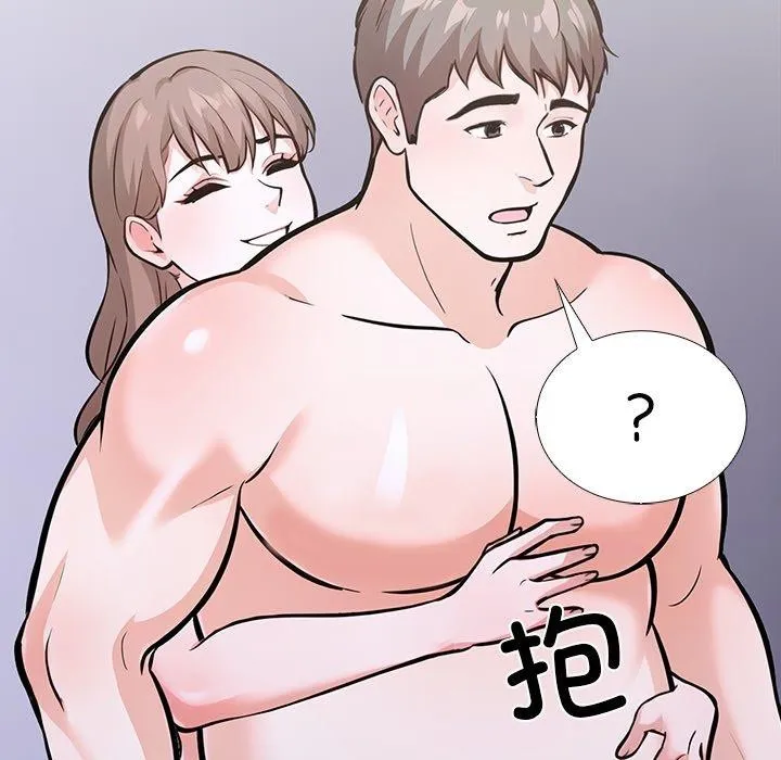 走不出的房间：第二季 - 第25話 - page 142