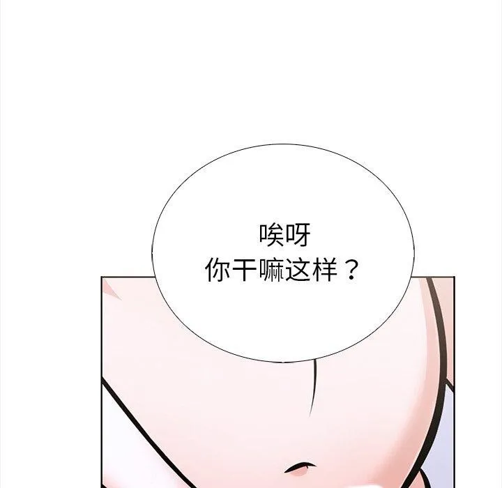 走不出的房间：第二季 - 第25話 - page 146