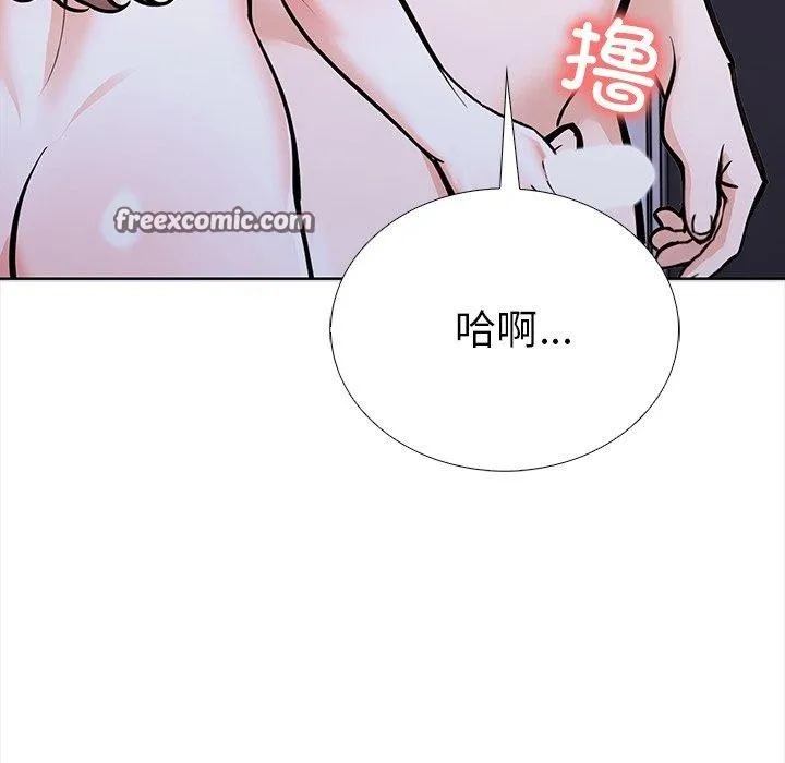 走不出的房间：第二季 - 第25話 - page 150