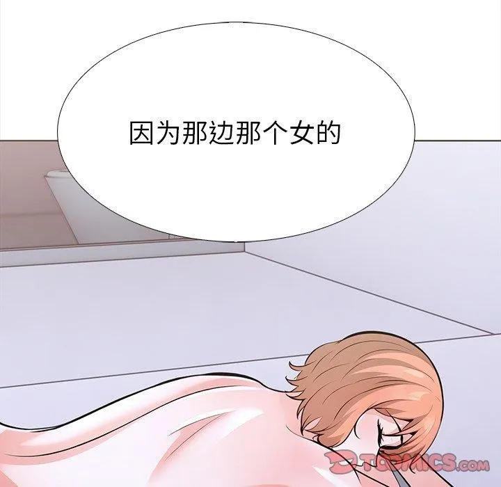 走不出的房间：第二季 - 第25話 - page 153