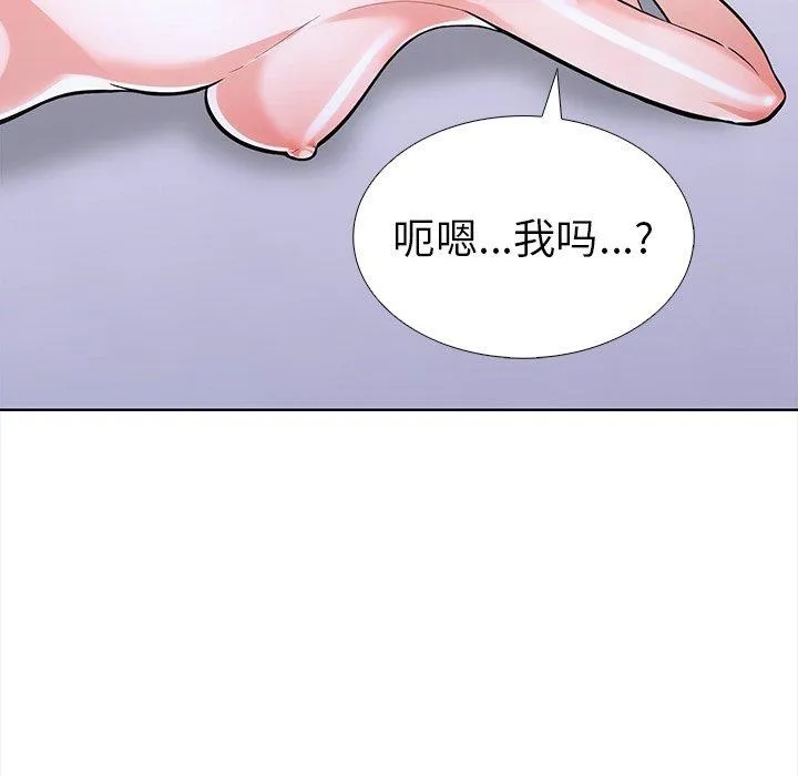 走不出的房间：第二季 - 第25話 - page 154