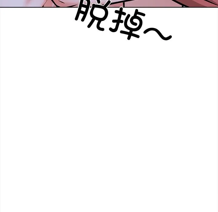 走不出的房间：第二季 - 第22話 - page 48